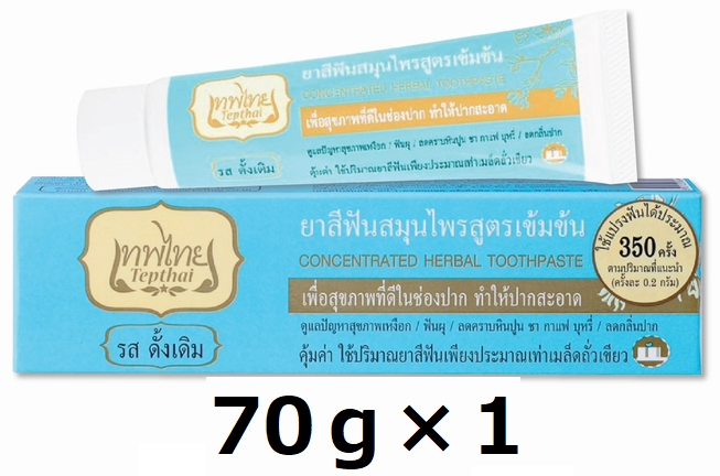タイ テープタイ 濃縮ハーブ歯磨き粉 30g x 3個（オリジナルタイプ